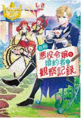 进击的巨人 在线视频观看