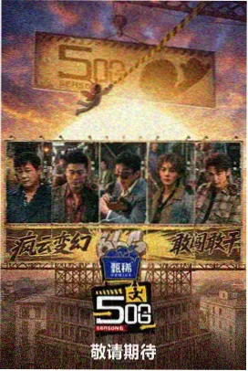 我的解放日志 在线视频观看